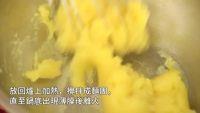 【泡芙】卡士达泡芙的做法步骤7