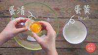 梦幻云朵热气球的做法步骤1