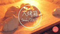 梦幻云朵热气球的做法步骤7
