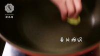 江西辣焖鱼的做法步骤4