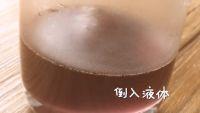QQ糖彩虹布丁的做法步骤3