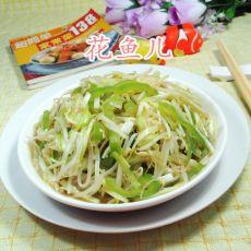 尖椒韭菜芽炒绿豆芽